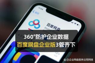 金宝搏体育娱乐网站截图2